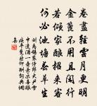 毗陵留別原文_毗陵留別的賞析_古詩文