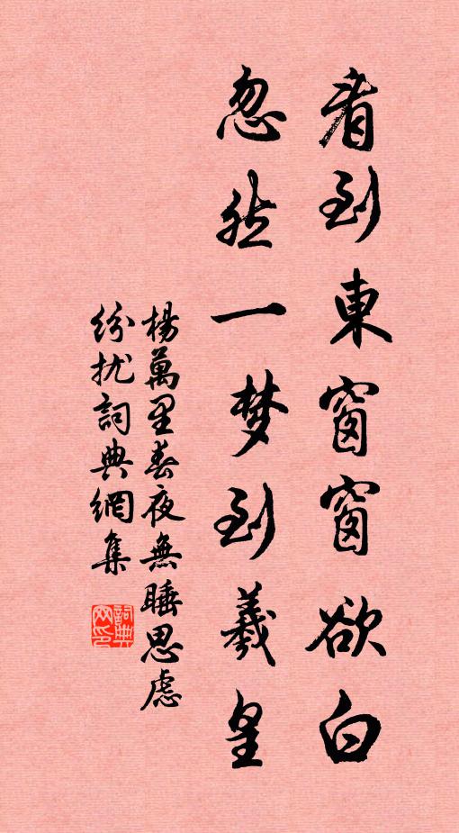 安得世上有絕筆,盡取君詩妝在圖 詩詞名句