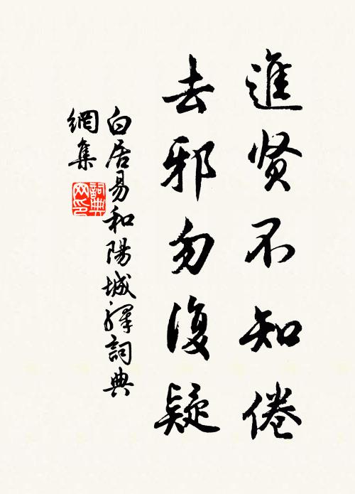 故人無恙不,薄酒奈愁何 詩詞名句