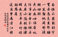 次袁說友巫山十二峰二十五韻原文_次袁說友巫山十二峰二十五韻的賞析_古詩文