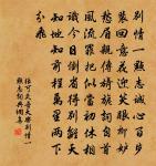 鷓鴣天(劉雅)原文_鷓鴣天(劉雅)的賞析_古詩文