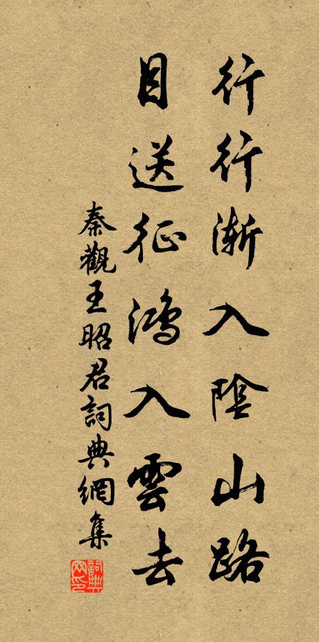 掉齊虜舌何其易，斬郅支頭豈不豪 詩詞名句