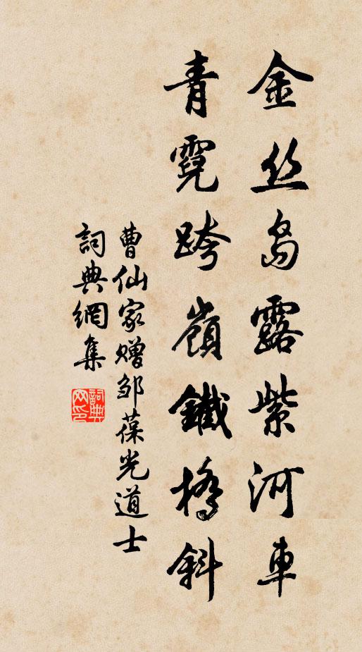 風騷誰是主，煙月自關情 詩詞名句