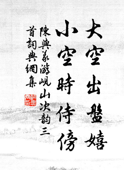 西風動古情,更上石頭城 詩詞名句