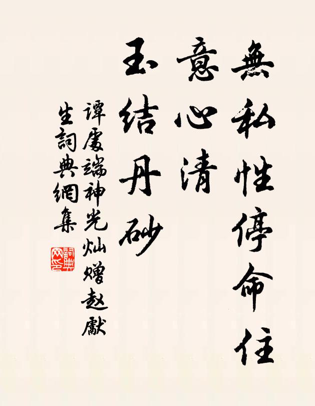 舟入仙源第五重,紫陽書舍翠微中 詩詞名句