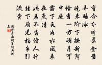 鏡湖西島言事寄陶校書原文_鏡湖西島言事寄陶校書的賞析_古詩文