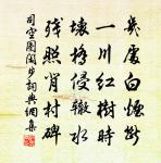 早服雲母散原文_早服雲母散的賞析_古詩文