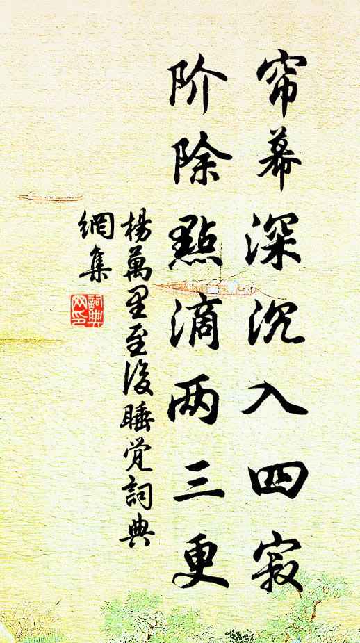 良將身亡趙亦亡,百年遺恨一馮唐 詩詞名句