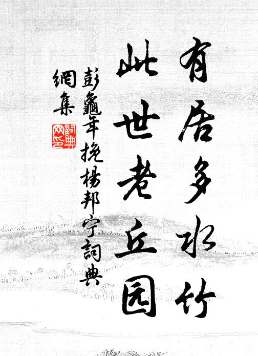 絳蠟夜深催視草，紫泥春蚤聽宣麻 詩詞名句