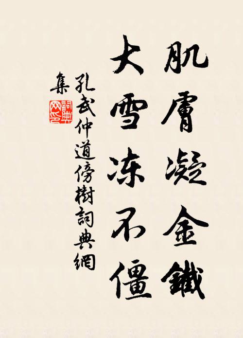 神仙難見青騾事,諫議空留白馬名 詩詞名句