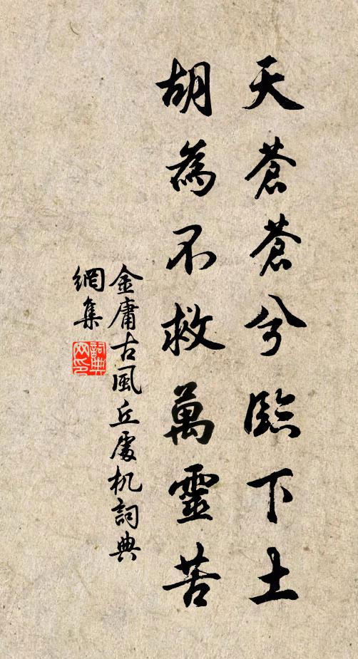 坎離互處靈根峙，剝復機中碩果存 詩詞名句