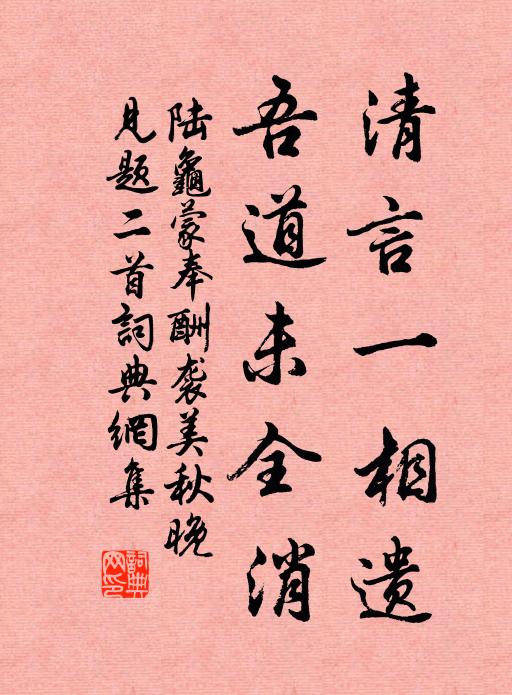 氣寒憂麥瘦，桑濕恐蠶飢 詩詞名句