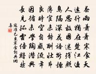 秋懷十首以竹藥閉深院琴樽開小軒為韻原文_秋懷十首以竹藥閉深院琴樽開小軒為韻的賞析_古詩文