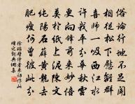 浣沙溪/浣溪沙原文_浣沙溪/浣溪沙的賞析_古詩文