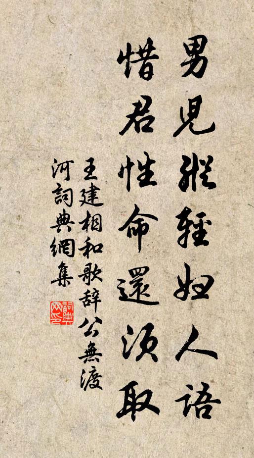 寒月波蕩漾，羈鴻去悠悠 詩詞名句