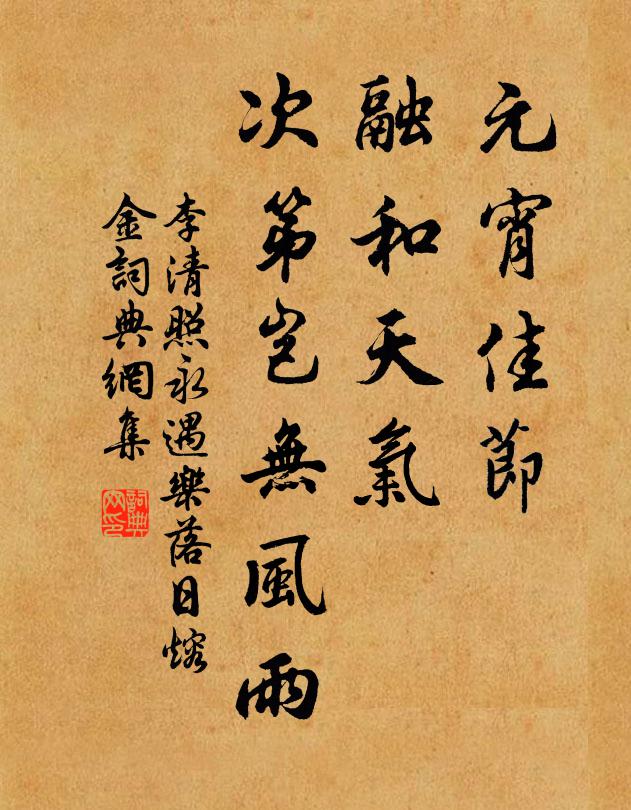 近日鄰家有新釀,每逢詩伴得淹留 詩詞名句