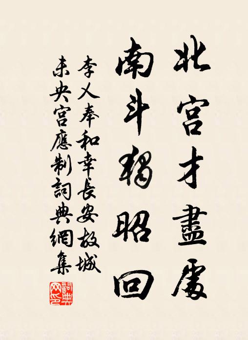 午枕汗如洗,曉櫛氣稍蘇 詩詞名句