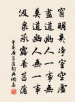 陳茂陽書監赴史氏塾原文_陳茂陽書監赴史氏塾的賞析_古詩文
