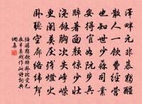 應化非真分第三十二原文_應化非真分第三十二的賞析_古詩文