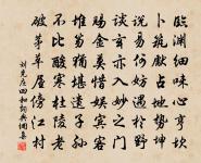 酬裴相公見寄二絕原文_酬裴相公見寄二絕的賞析_古詩文