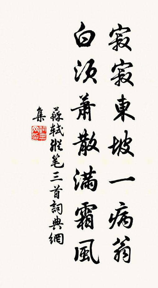 渡口樹冥冥，南山漸隱青 詩詞名句