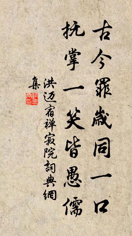 高情自放喧闐外，勝事偏多淡泊中 詩詞名句