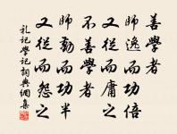 秋風萬里芙蓉國,暮雨千家薜荔村。 詩詞名句