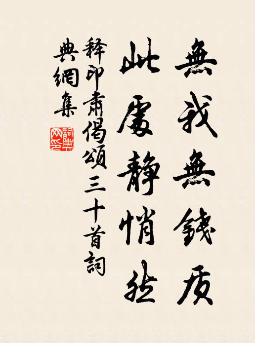 芰葉映低蓮 詩詞名句