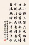 吏冗文移紙作堆，誰能亭榭靜中開 詩詞名句