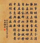 宋孝宗詩詞全集_宋孝宗古詩文大全