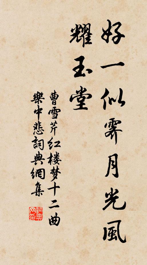 今非昔日憂，賀酒特新壓 詩詞名句