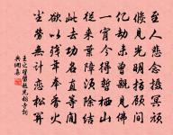 清平樂原文_清平樂的賞析_古詩文