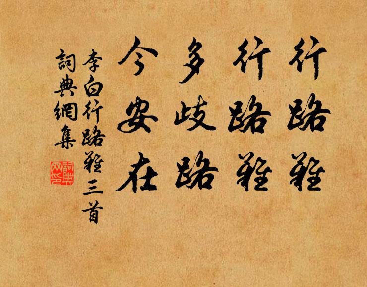 更不邀、名勝賞東風,真堪惜 詩詞名句