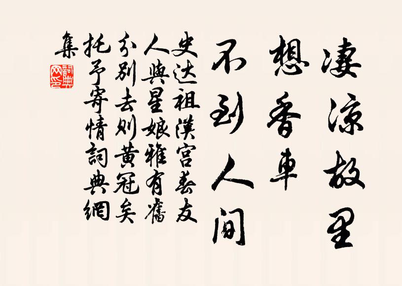 耿南仲的名句_耿南仲的詩詞名句_詩詞名句