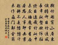 自言將家子,少國小彎弓 詩詞名句