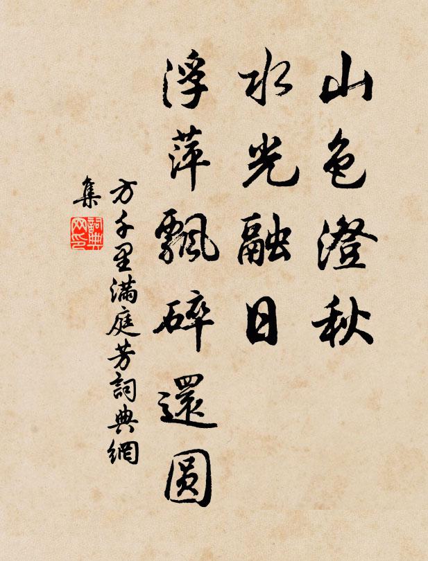 冰銷魚潎潎，林暖鳥噰噰 詩詞名句