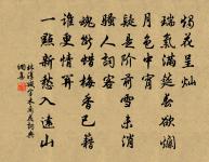 游城南十六首賽神原文_游城南十六首賽神的賞析_古詩文