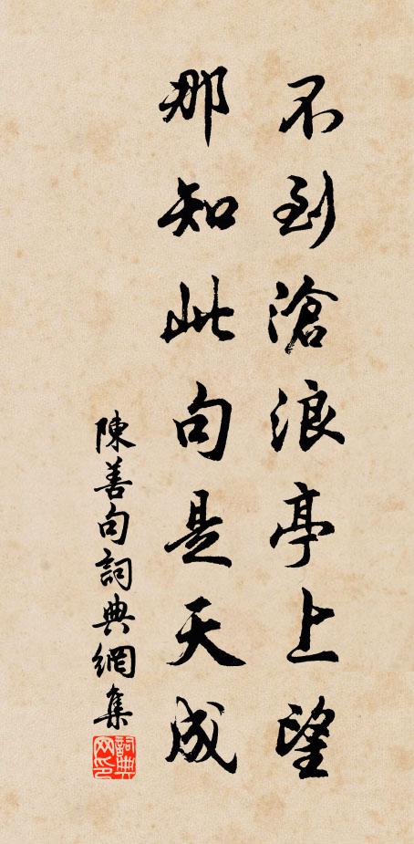 青藜杖,鴻寶略,屬公家 詩詞名句