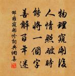 趙時韶詩詞全集_趙時韶古詩文大全