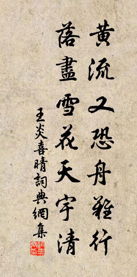 朱補格物章,貫通無不具 詩詞名句