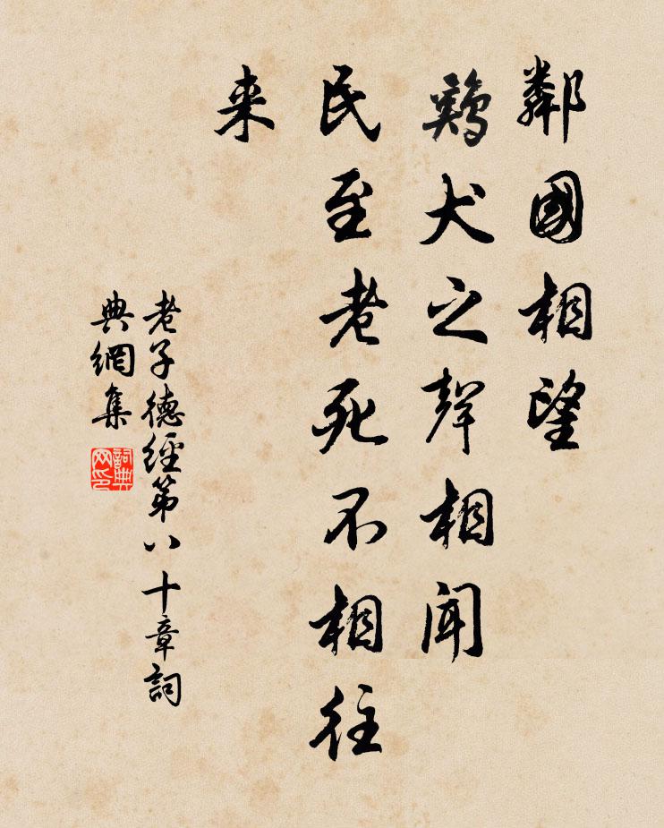 荷葉荷花水底天 詩詞名句