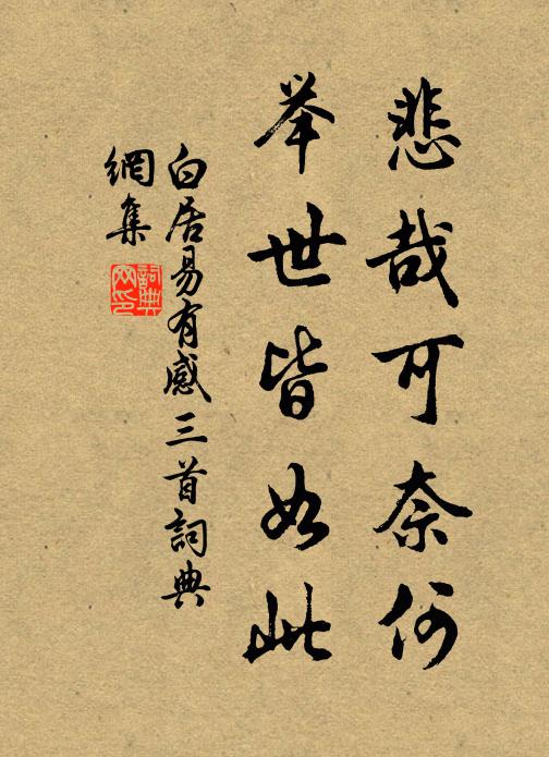 壯士萬里懷,肯謝漂母餐 詩詞名句