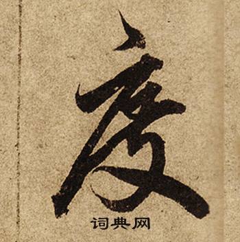 螳組詞_螳字怎么組詞_螳組詞有哪些_帶螳字的詞語