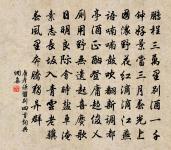 局中負暄讀書三首原文_局中負暄讀書三首的賞析_古詩文