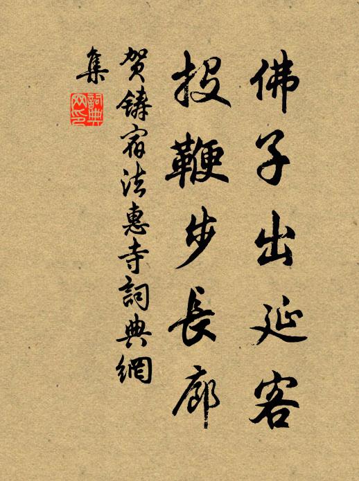 林采的名句_林采的詩詞名句_詩詞名句