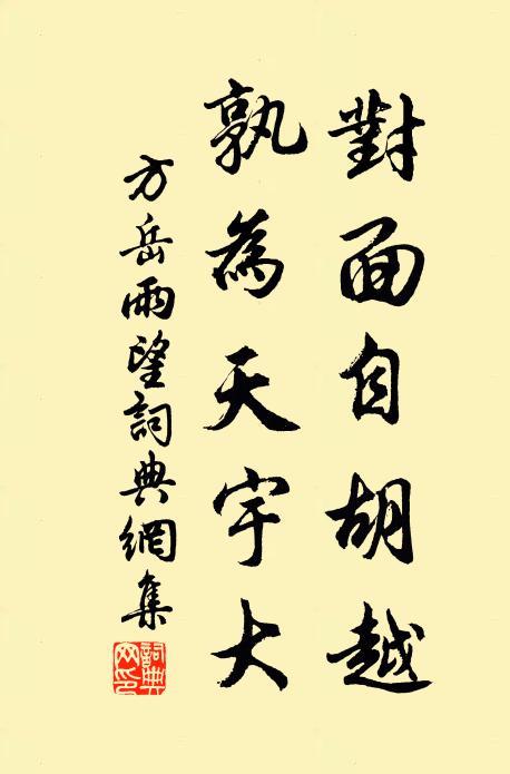 裊裊柳枝煙雨濕，畫樓殘角送黃昏 詩詞名句