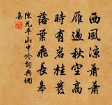 新秋原文_新秋的賞析_古詩文