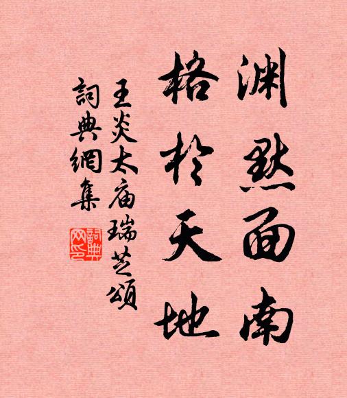 卿言皆好好,吾見甘棫棫 詩詞名句