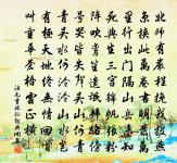 獨醒亭原文_獨醒亭的賞析_古詩文