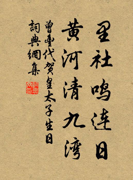 脫身歌舞中,姊姒不足戀 詩詞名句